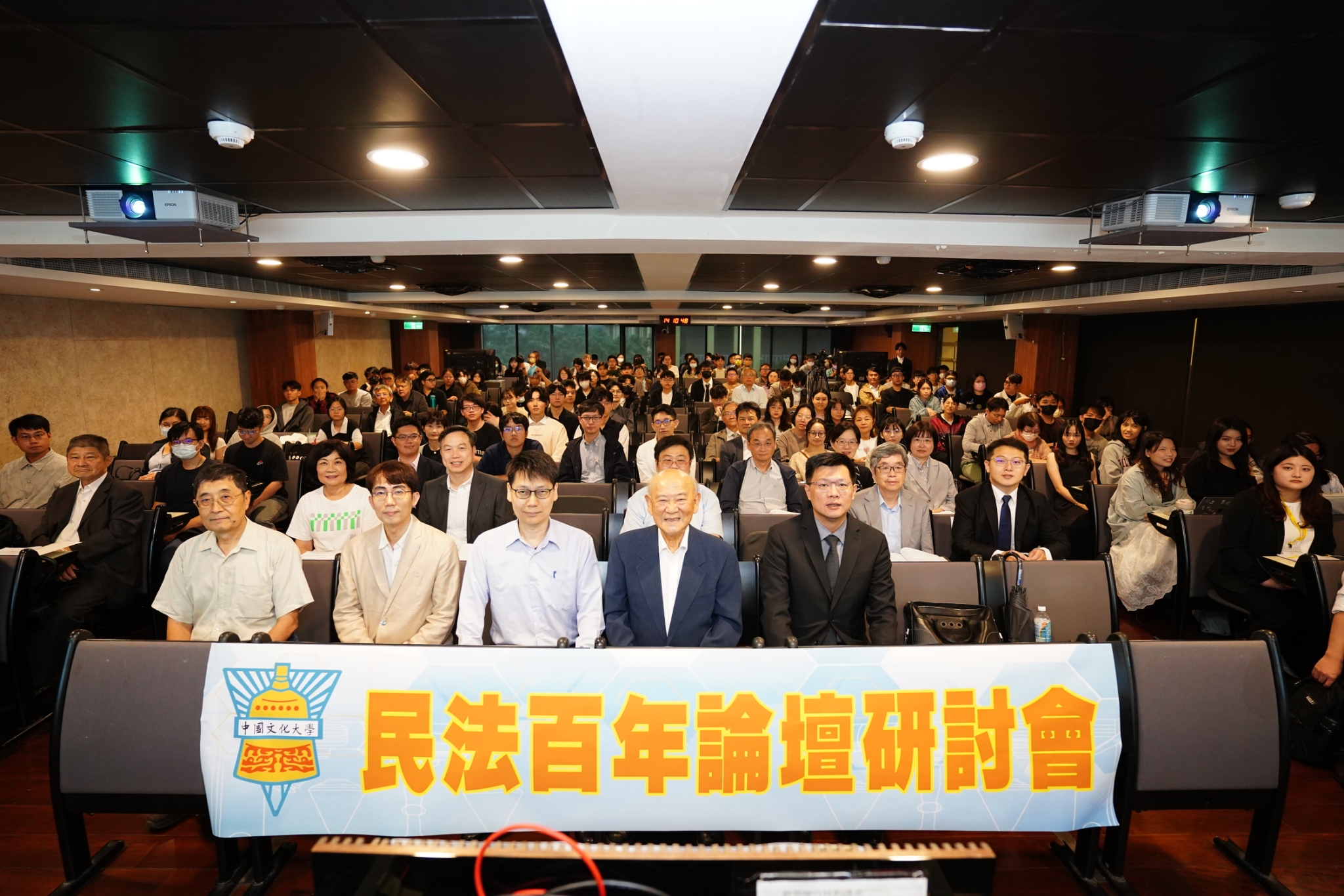 1LINE ALBUM 20251110法律百年論壇第七場 251112 3