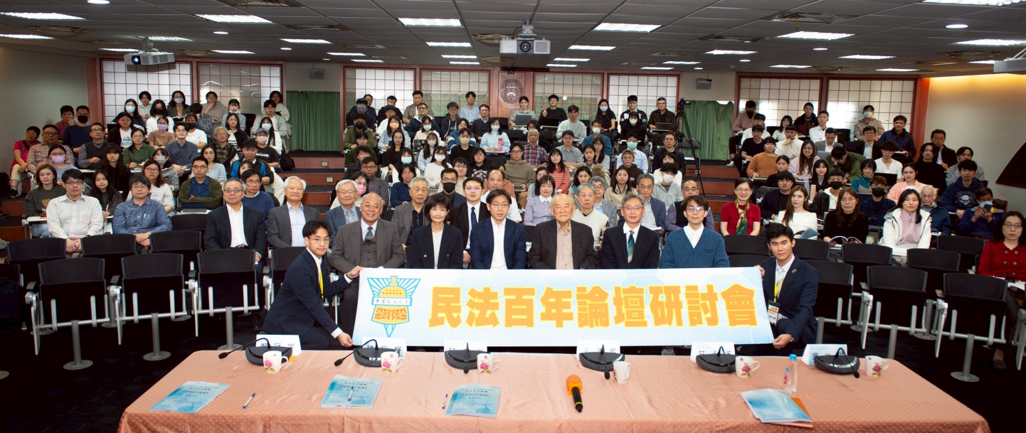 1 LINE ALBUM 20251229在東吳百年論壇 251230 7