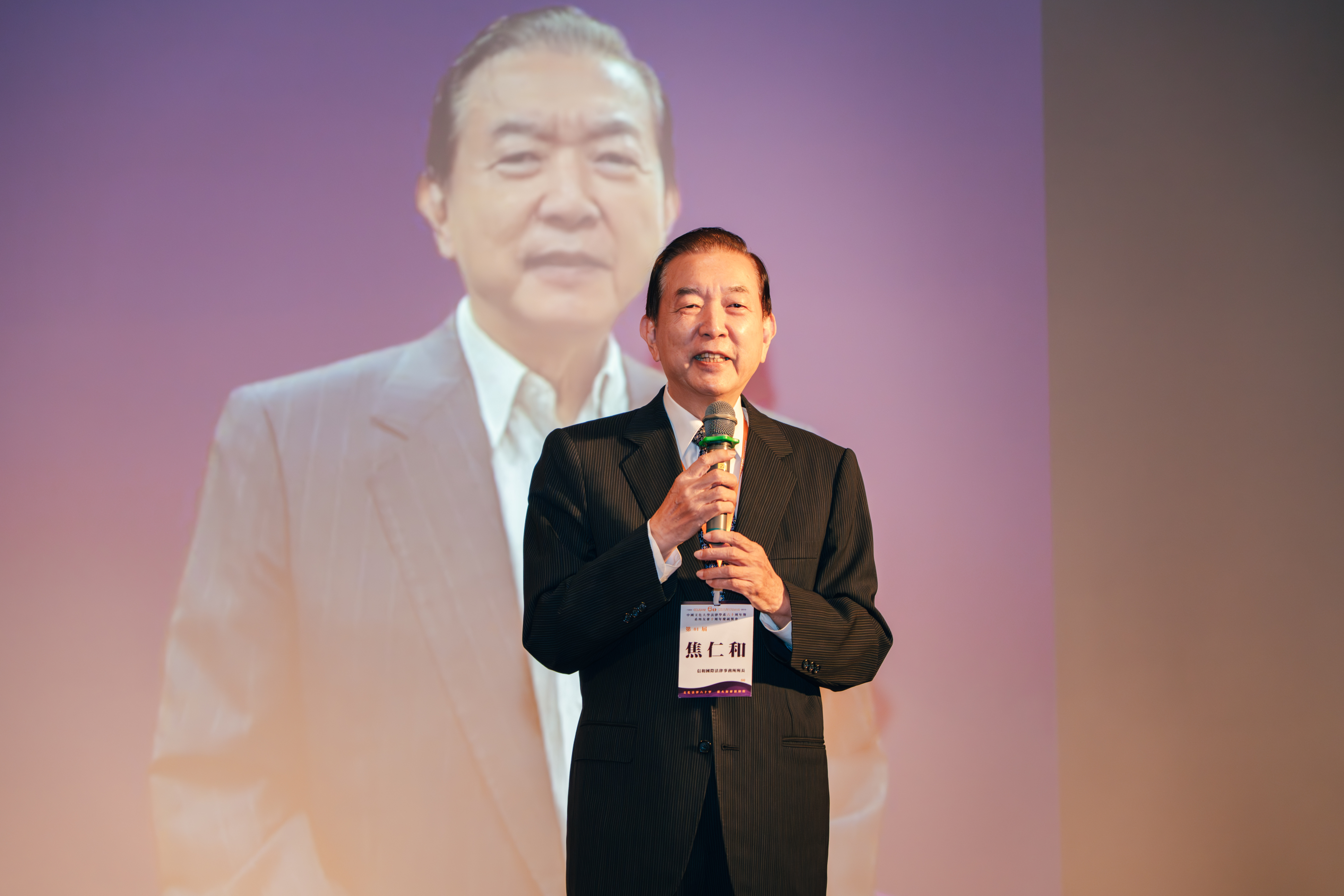 20251122 文化法律六十週年系慶 精華 36