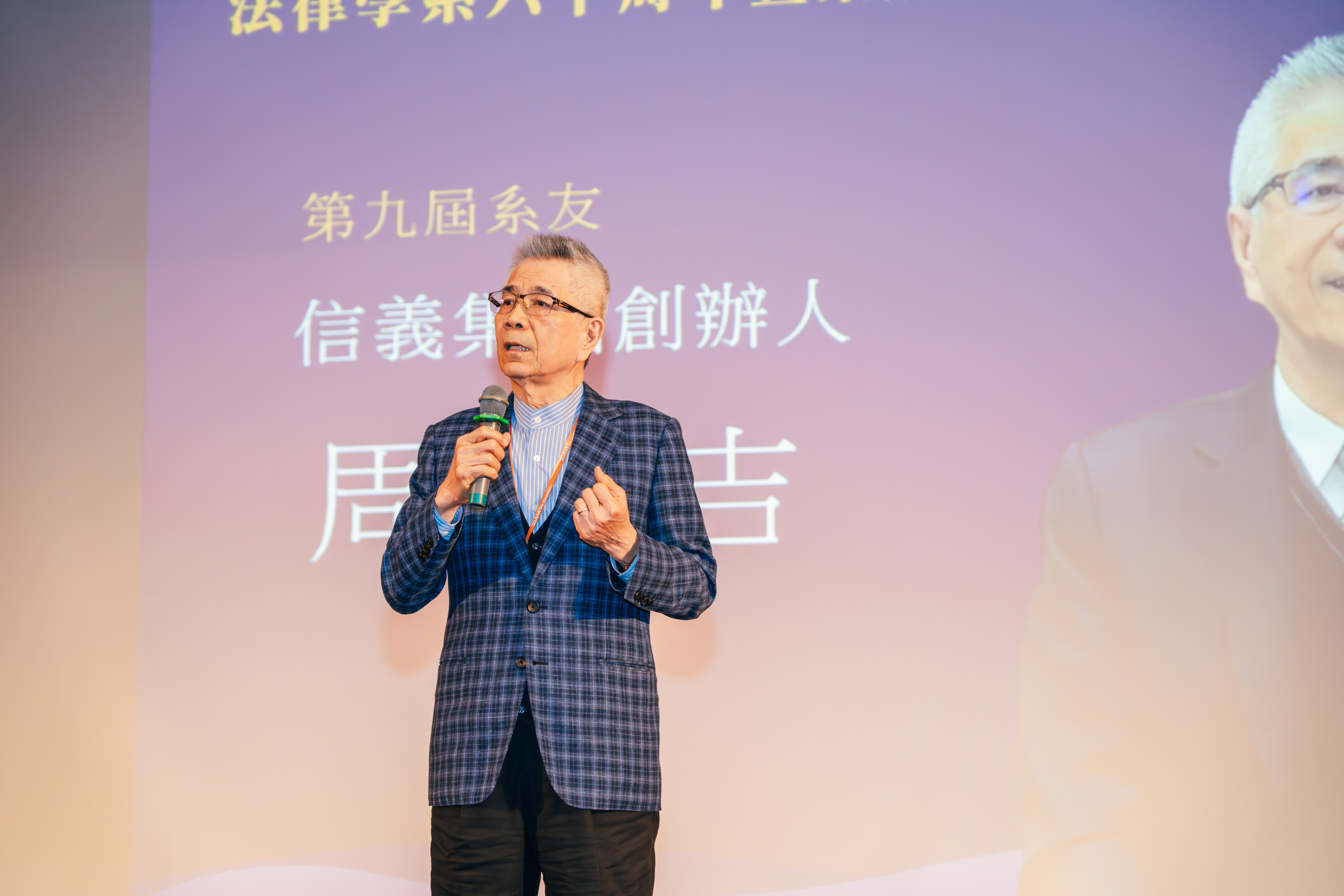 20251122 文化法律六十週年系慶 精華 40