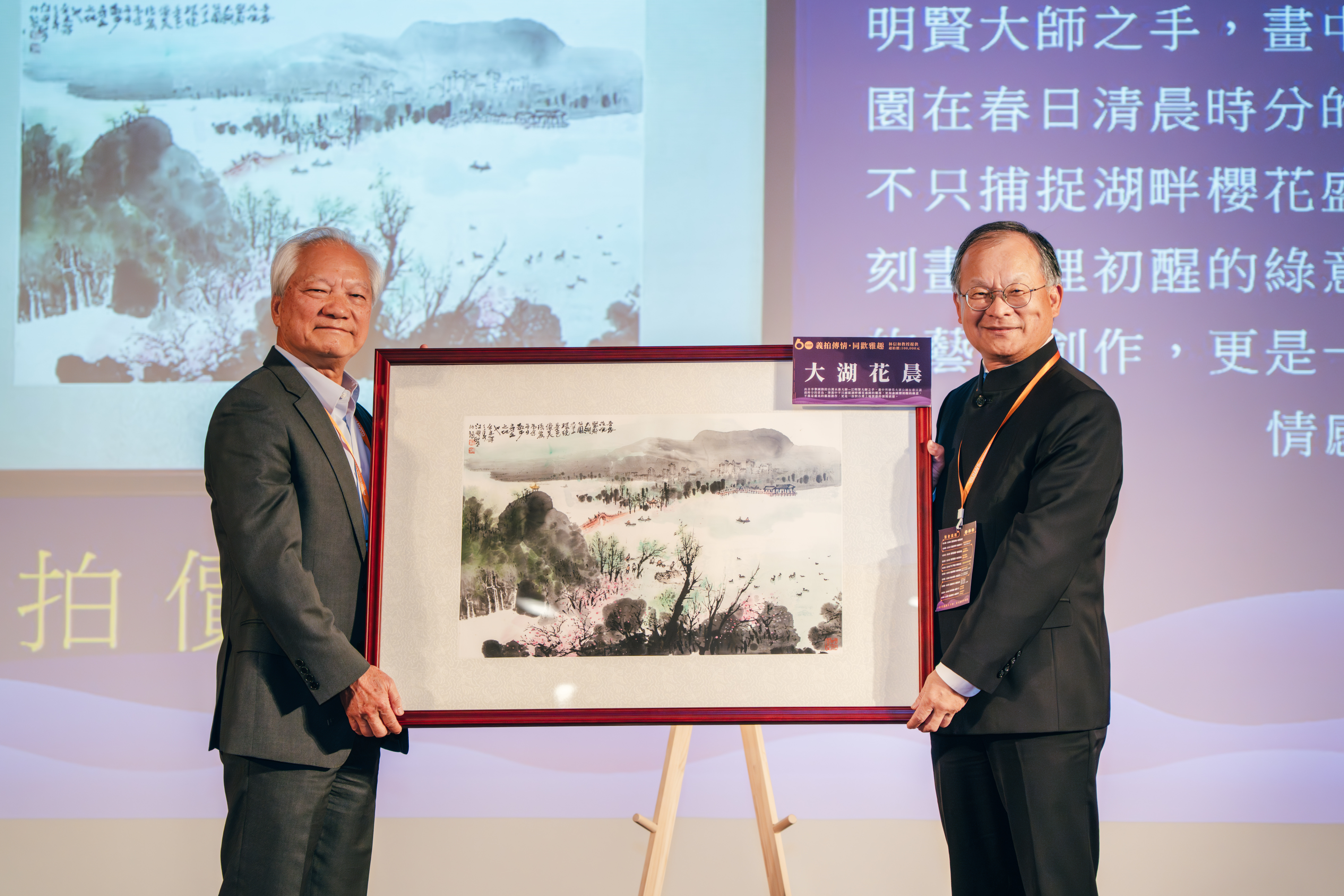 20251122 文化法律六十週年系慶 精華 54