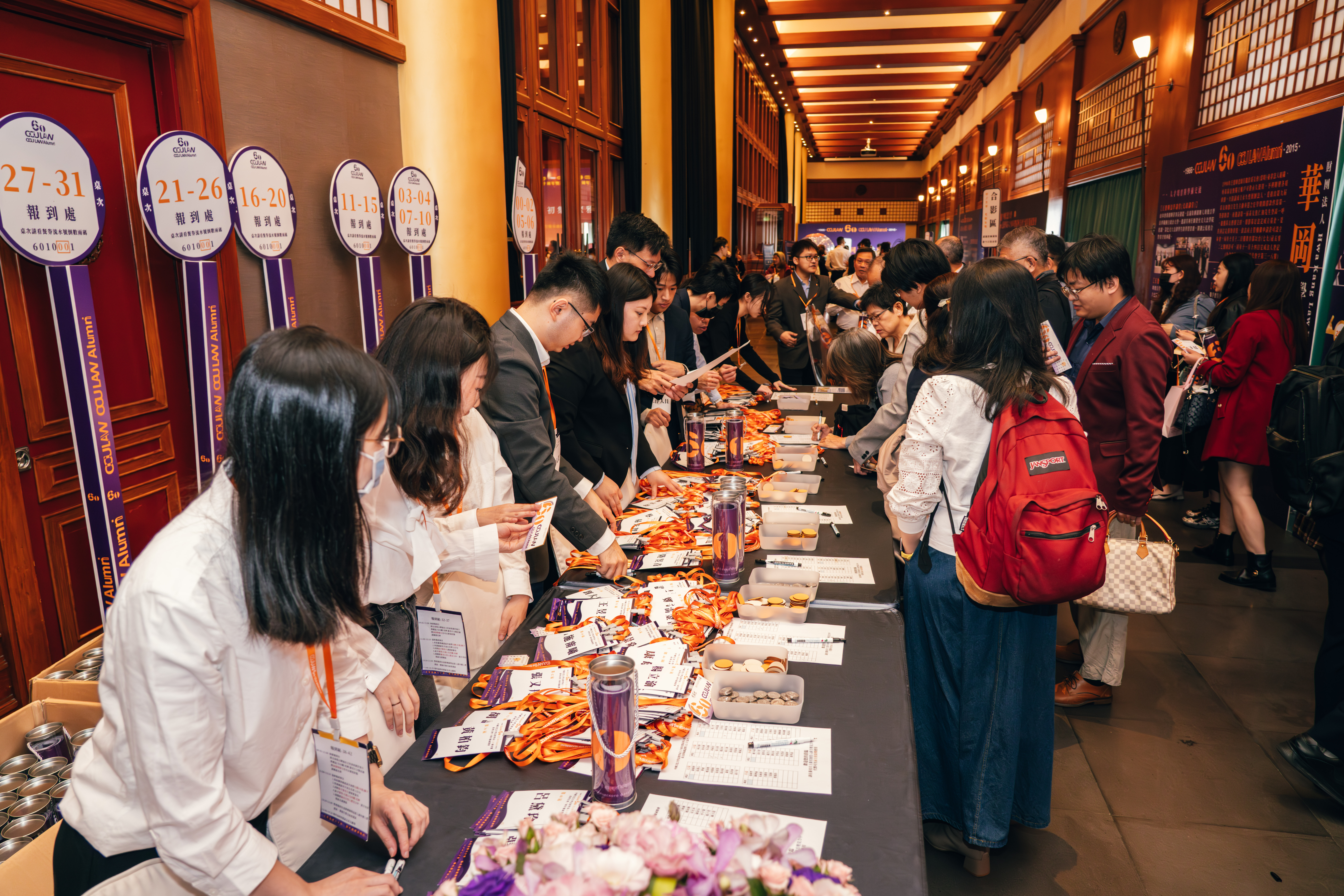 20251122 文化法律六十週年系慶 精華 9